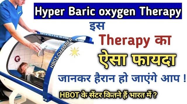 what is hyperbaric oxygen therapy ?