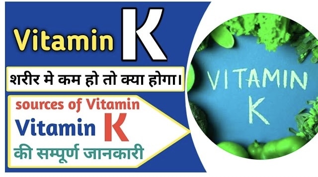 The Benefits of Vitamin K Everything You Need to Know