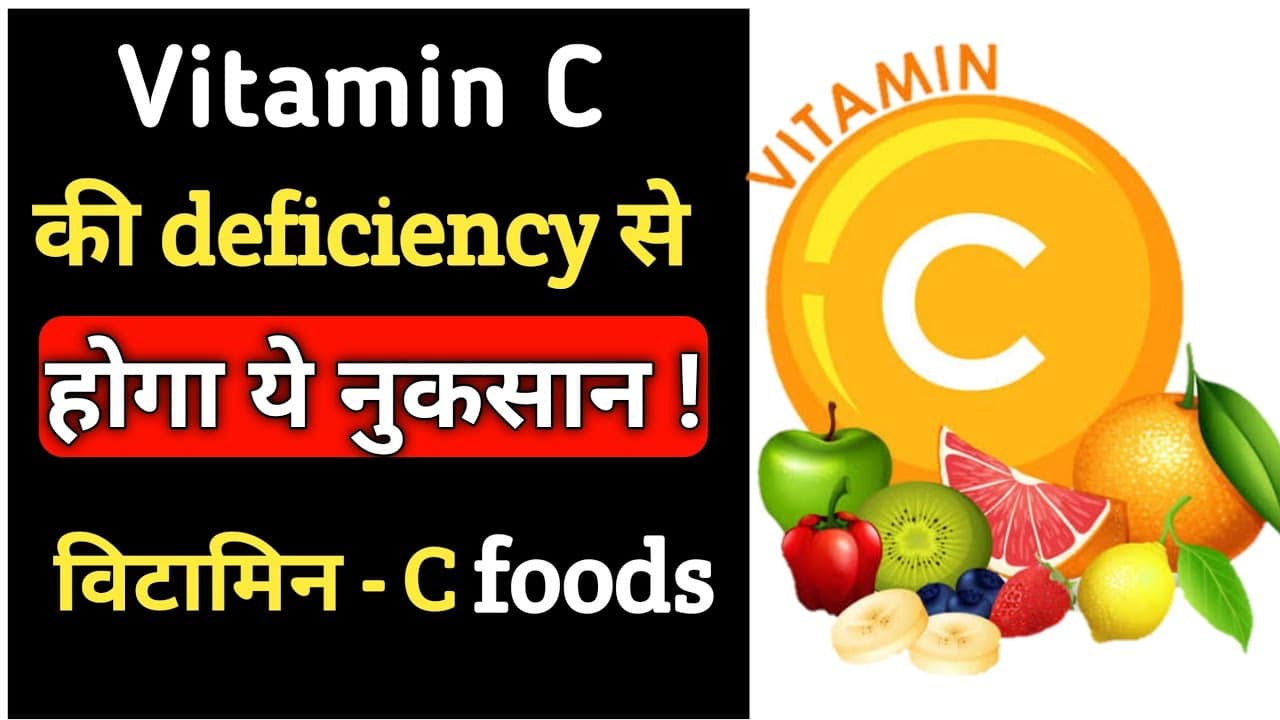 Benefits of Vitamin C for Your Health