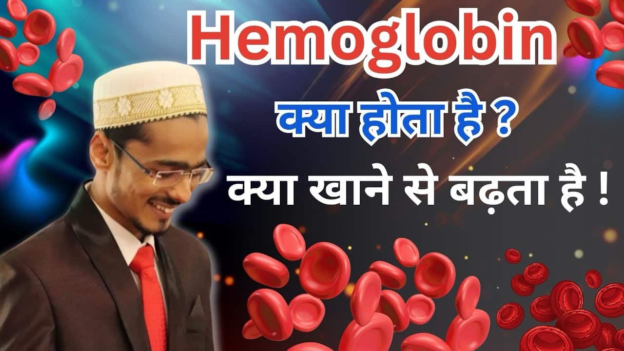 Hemoglobin: Lifesaving Molecule in Human Body