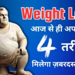 Weight loss myth vs facts | weight loss tips