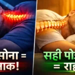 Physiotherapist Explains