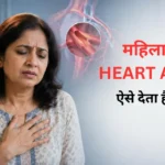 महिलाओं में Heart Attack के संकेत दिखाती महिला के साथ ECG और Troponin Test की मेडिकल इमेज